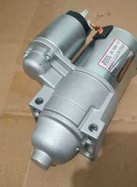 适用于科勒双缸汽油机配件CH680 CH640 CH730马达起动机起动器