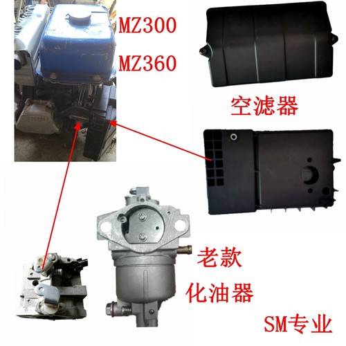 mz300雅马哈发动机滤器活塞环