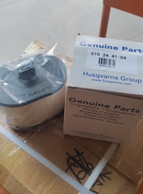 Husqvarna汽油切割锯K1270K1250K1260空滤芯滤清器心510 24 41-04