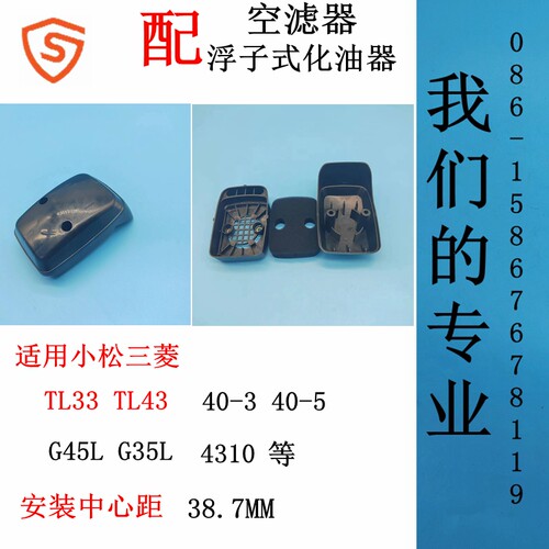 小松空滤器G45L三菱40-540-3