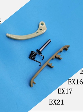 EX130华盛SP170斯巴鲁汽油机EX13 EX17 EX21链条 导向板 涨紧器