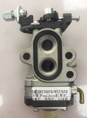 适用于小松GZ23N汽油割灌机CHTZ6010 HTZ7510吹风机化油器 瑞星造