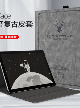 适用微软surfacepro8保护套pro7/6/5/4全包皮套surface go3/2键盘内胆包二合一Microsoft平板电脑包商务支架