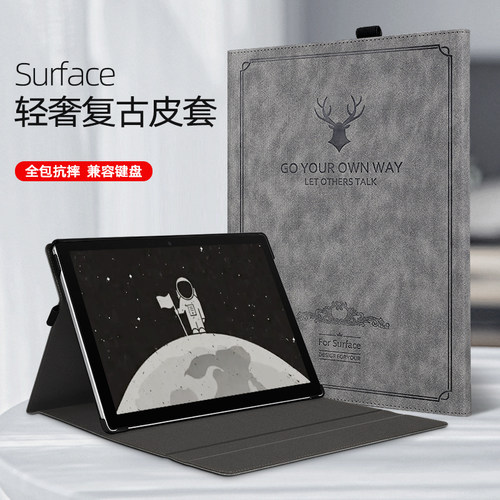 微软surface全包皮套鹿头款