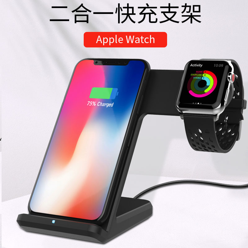 苹果手机手表二合一无线充电座apple watch2/3桌面iPhone X/XS/XR磁力充电底座2合1支架安卓三星S7/8/9通用|ruв категории Цифровые аксессуары, аксессуары для мобильных телефонов, телефон скобка/мобильный телефон сиденья - от Buy2taobao.com для оказания профессиональной услуги покупки агента Taobao