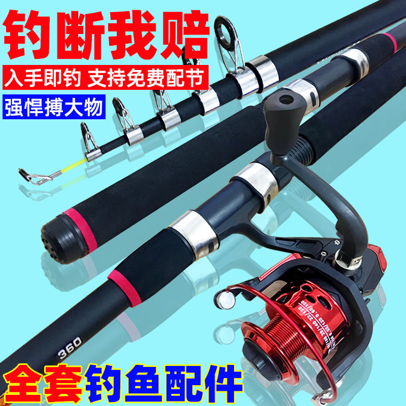 海竿套装全套远投竿抛竿甩竿海钓杆新手钓鱼竿渔轮渔具装备组合