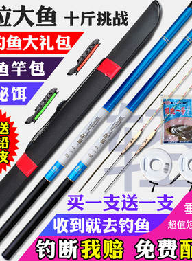 钓鱼竿套装组合全套手竿初学者新手入门便携短节野钓手杆一套渔具