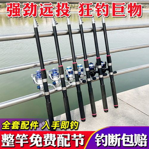 海竿套装全套抛竿远投竿渔具装备
