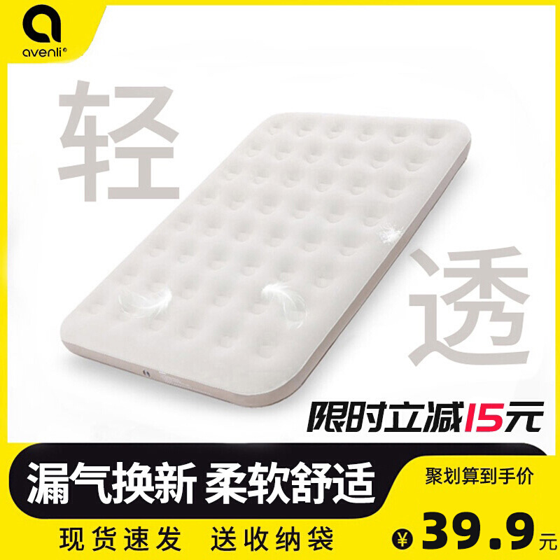 充气床垫双人加厚充气床单人午休懒人户外露营帐篷折叠便携气垫床