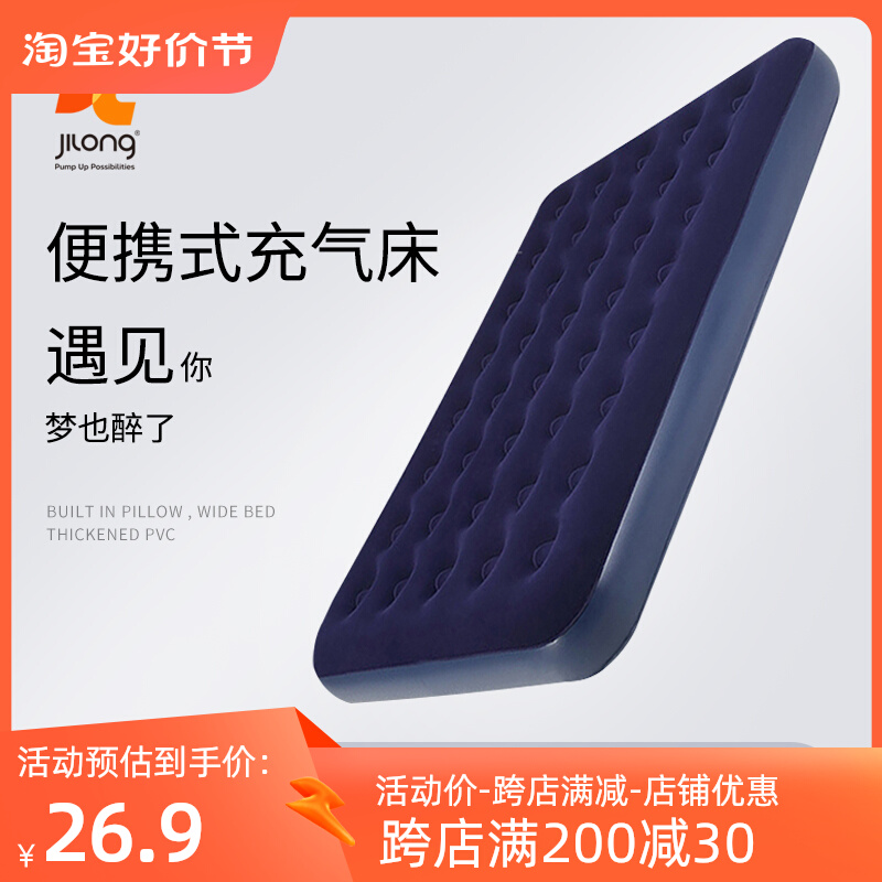 气垫床单人充气床垫双人家用加厚户外懒人露营帐篷折叠便携充气床