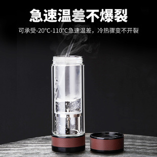 美斯尼便携玻璃杯家用茶水分离泡茶杯车载双层带盖透明水杯男