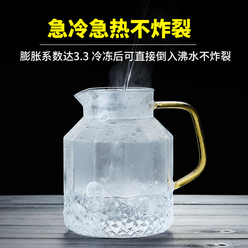 美斯尼玻璃冷水壶夏季家用冰箱水壶耐高温大容量凉水杯凉水壶套装