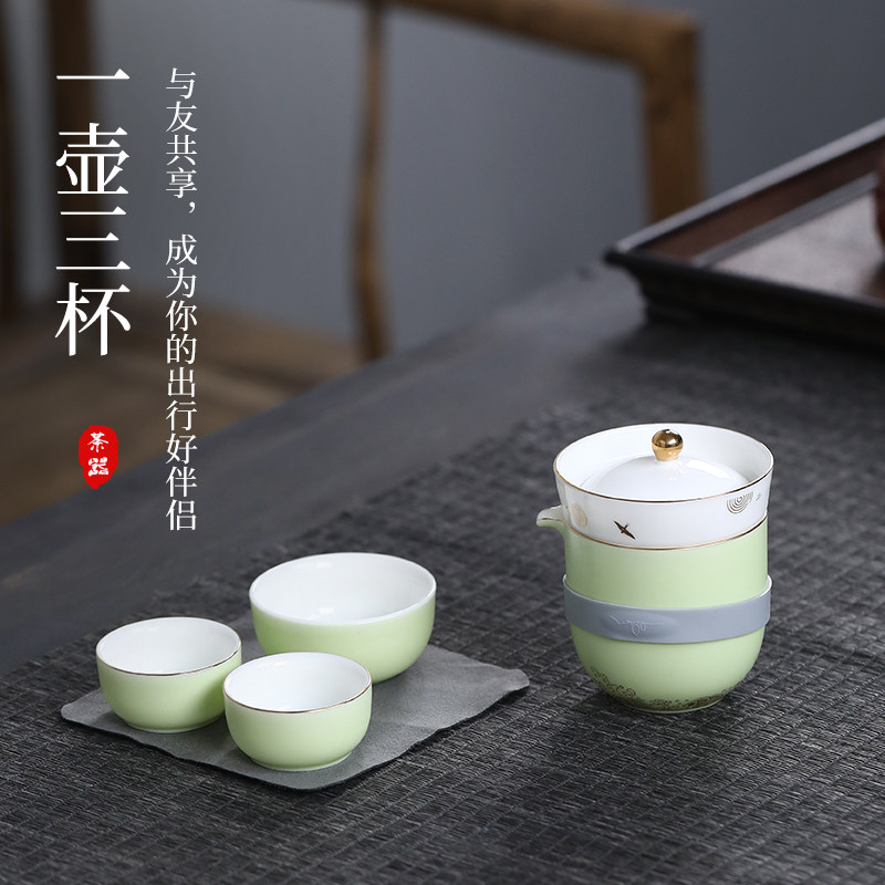 美斯尼 旅行快客杯便携随身一壶三杯家用陶瓷功夫茶具套装泡茶杯