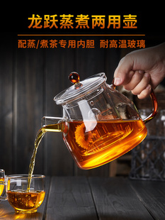 美斯尼煮茶壶加厚玻璃泡茶壶茶具套装耐高温蒸茶器电陶炉烧水壶