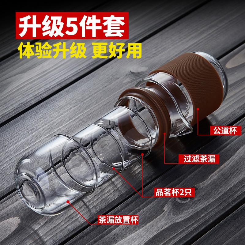 户外随行茶具便携旅行快客杯玻璃泡茶杯一壶二杯功夫套装