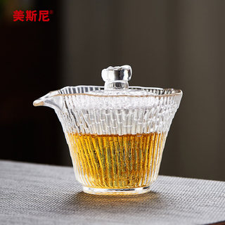 美斯尼玻璃盖碗单个高档三才茶杯泡茶器公道杯手抓壶日式功夫茶具