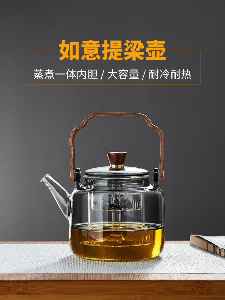 美斯尼玻璃煮茶壶蒸茶器电陶炉烧水提梁壶家用泡茶壶茶具套装新款