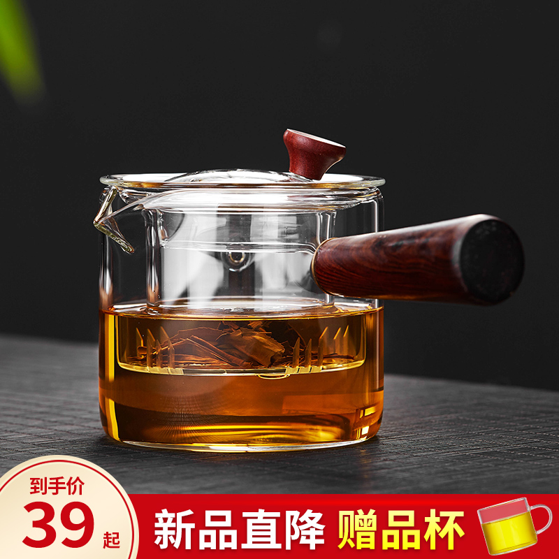 【86%下单】侧把茶壶玻璃煮茶器