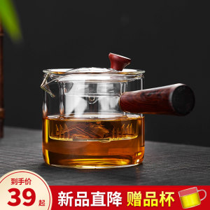 【86%下单】侧把茶壶玻璃煮茶器