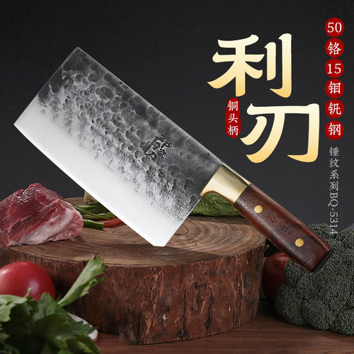 邓家刀菜刀切片刀传统锻打