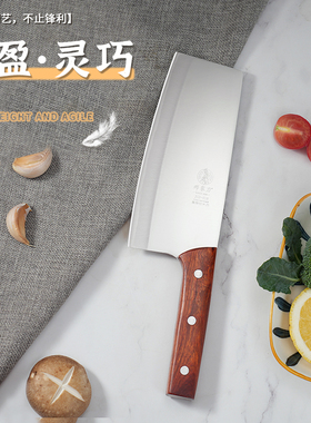 邓家刀菜刀90铬cr18mov夹钢切片刀家用刀具女士旗舰切菜龙水锋利