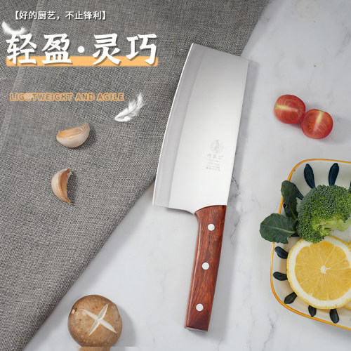 邓家刀菜刀90cr18mov女士切片刀