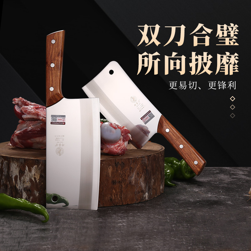 邓家刀菜刀重庆大足龙水官方旗舰砍骨切片刀套装刀具家用正品切菜