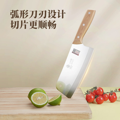 邓家刀女士菜刀厨房切片刀