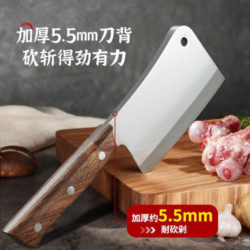 邓家刀砍骨刀全新升级