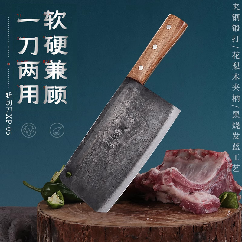 邓家刀碳钢菜刀斩切两用刀