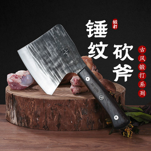 邓家刀砍骨斧斩骨专用