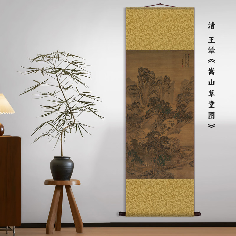 清 王翚 嵩山草堂图玄关过道装国画