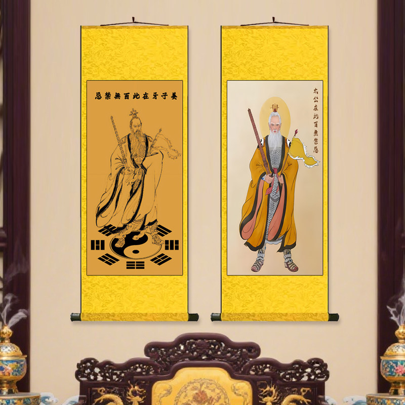 姜太公 人物挂画丝绸画书房客厅国画
