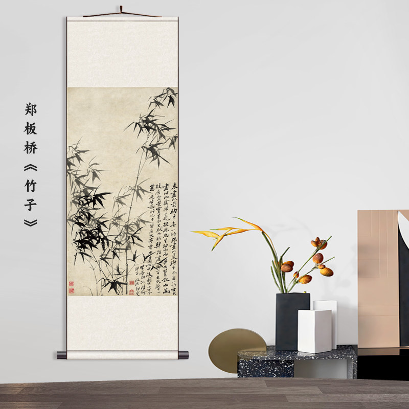郑板桥竹子中式客厅装饰画卷轴挂国画