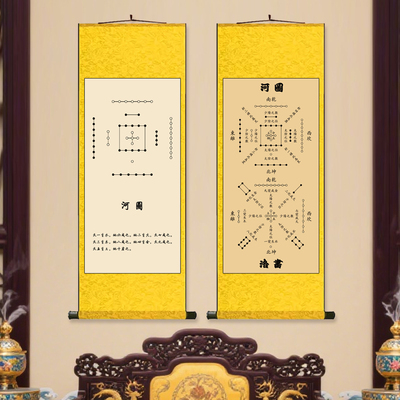 河图洛书定制出国礼品新中式国画玄关装饰丝绸卷轴客厅挂画