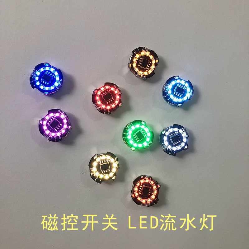 圆形流水磁控灯太阳炉能天使mg磁控LED灯德力主能天使七剑卡牛图片