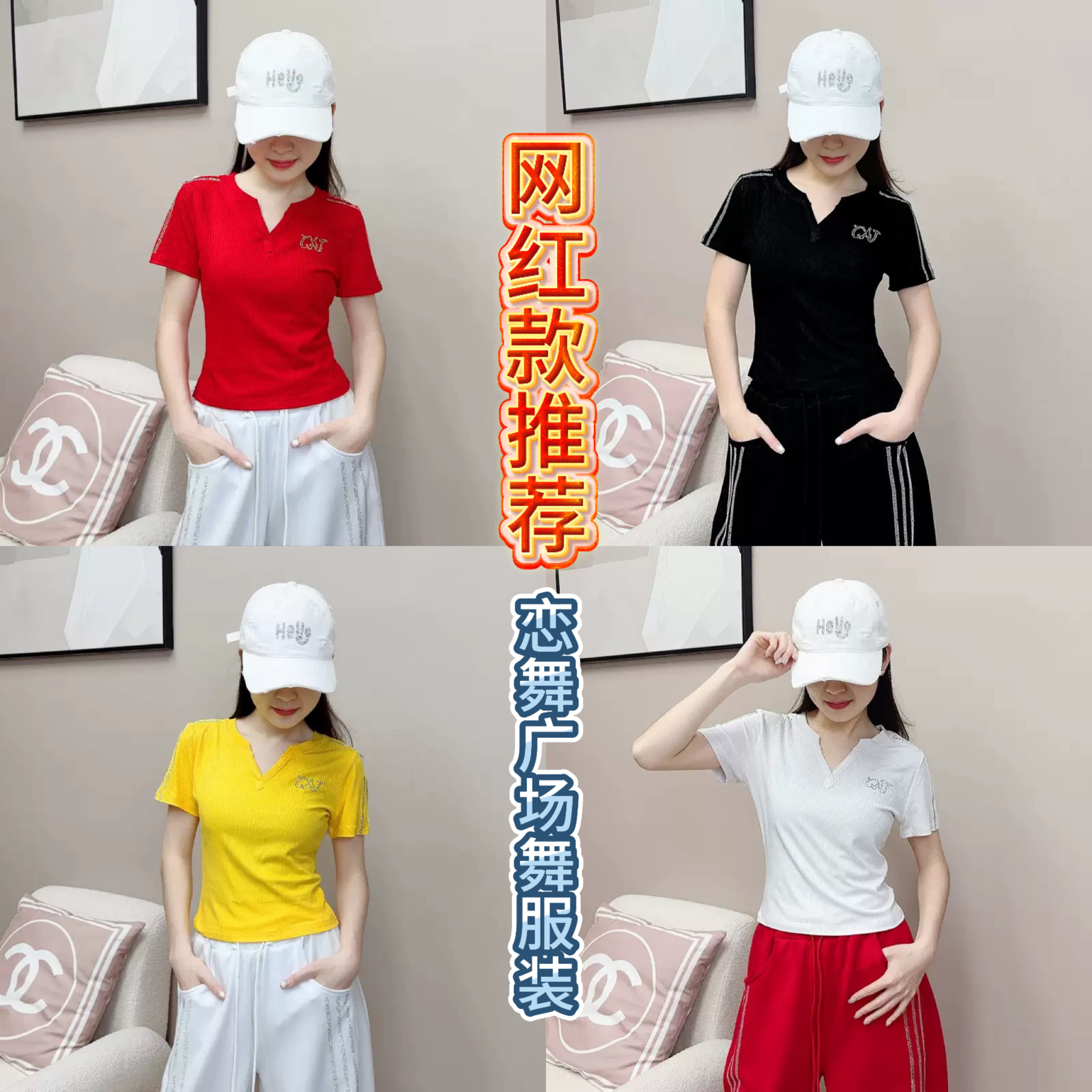 春夏新款广场舞服装V领条纹烫钻爵士舞上衣辣妹百搭显瘦跳舞衣服