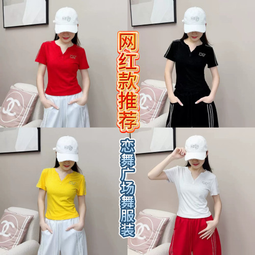 春夏广场舞V领条纹烫钻显瘦上衣