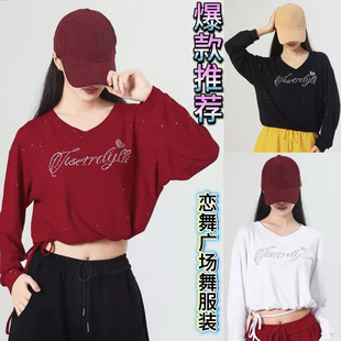 秋季新款广场舞上衣女莫代尔螺纹棉抽绳长袖T恤曳步舞团体演出服