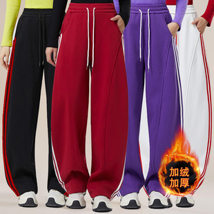 广场舞弯刀裤美式侧条纹运动休闲长裤秋冬新款加绒宽松阔腿裤女