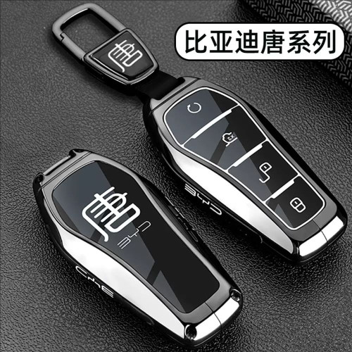 适用比亚迪唐dmi钥匙套专用2025款唐ev尊贵型dmp新能源用品包壳扣