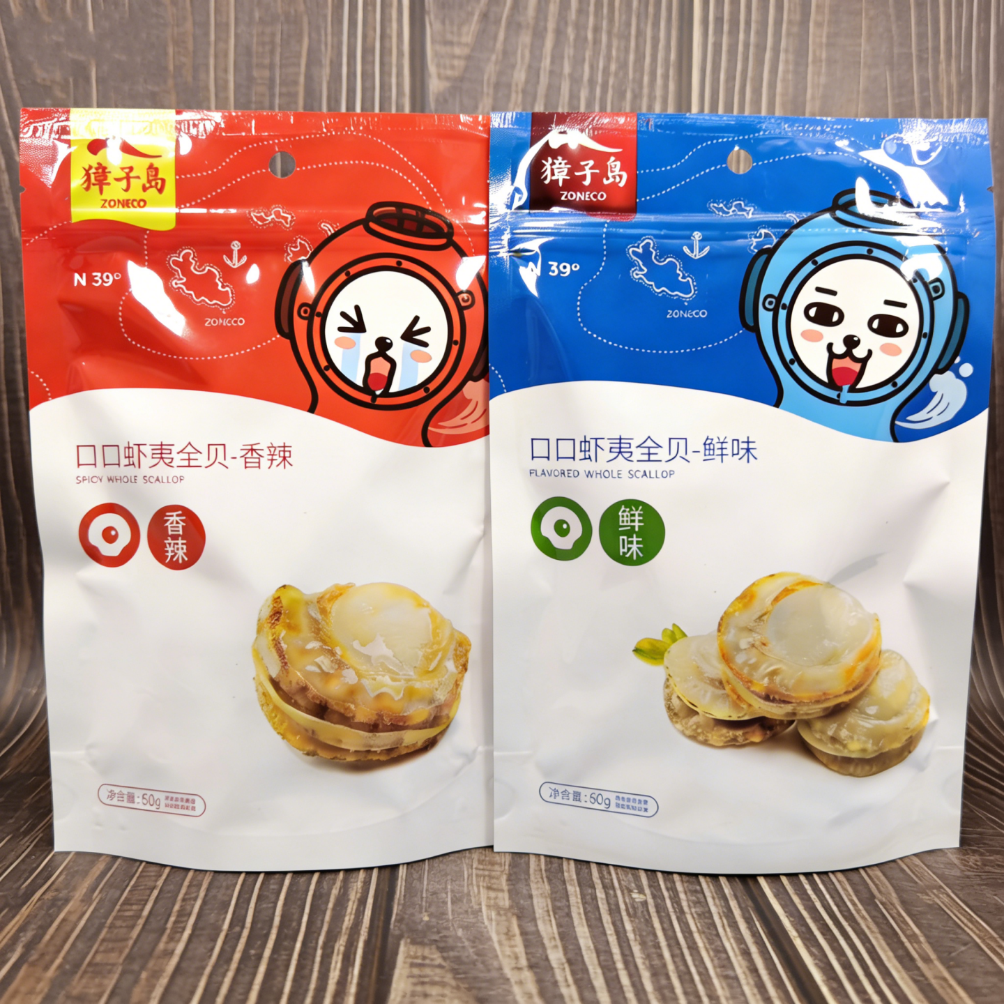 獐子岛口口虾夷全贝香辣味鲜香原味开袋即食扇贝海鲜休闲零食60g