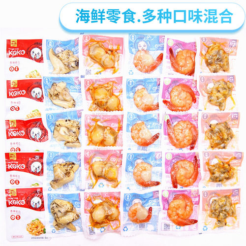 獐子岛品牌产品混合口味