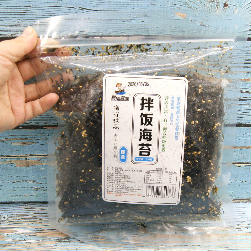 易成百味拌饭海苔150g即食芝麻拌饭炒海苔碎饭团紫菜零食包邮