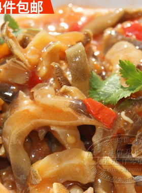 满包邮大连四而 海螺片即食（泡椒玉螺）海螺头切片 螺片肉