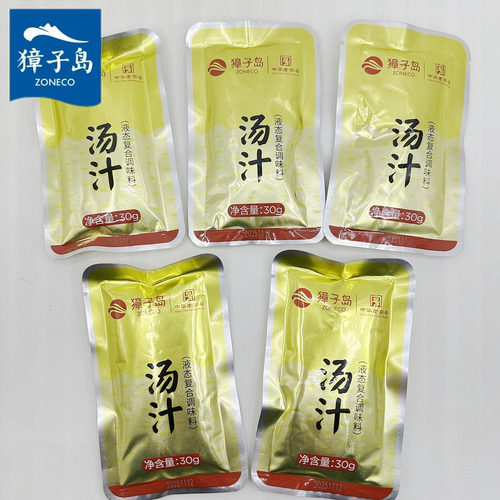 獐子岛海参御用汤汁营养开袋即食