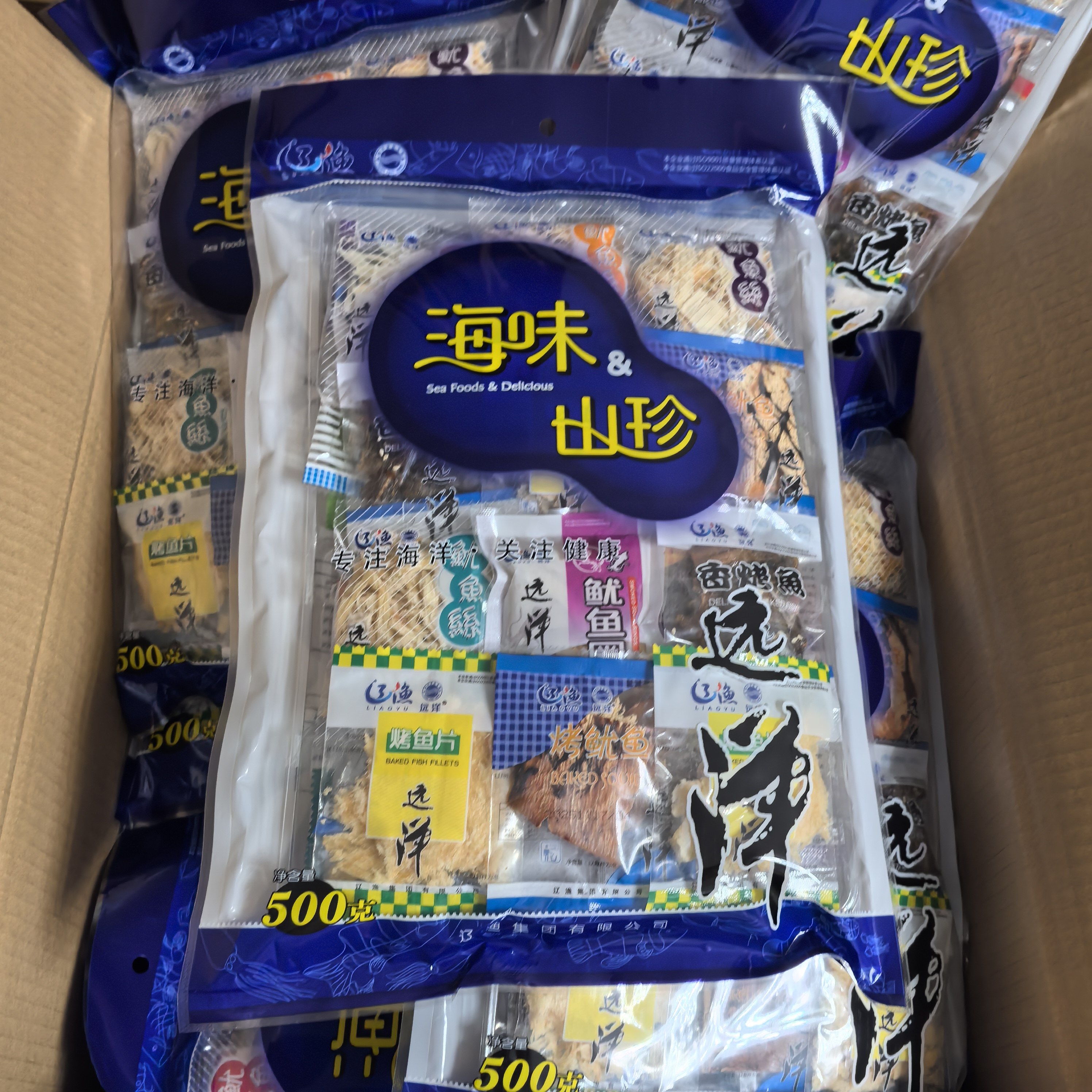 临期辽渔远洋海味山珍大礼包500克鱿鱼烤鱼片大连特产海鲜礼包