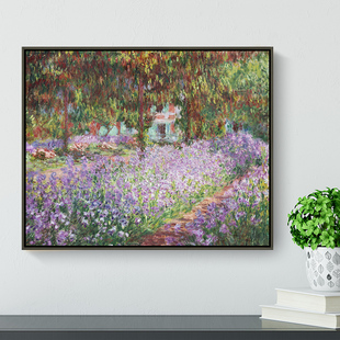 花园中鸢尾花 莫奈印刷喷绘仿制油画客厅卧室风景挂画背景装饰画