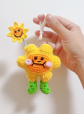 手工自制GMM周边joongdunk囧蛋向日葵玩偶钥匙扣钩织材料包成品