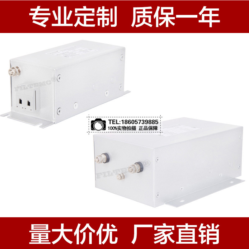 Filtemc 菲奥特  交流单相电源滤波器 220V 三级滤波器 FT130-6A